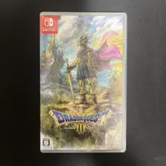 ドラゴンクエストIII そして伝説へ…