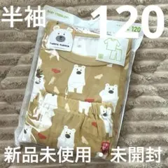 【新品未使用・未開封】しろくまのパンツ ユニクロ　半袖 ドライパジャマ　120