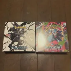 ポケモンカードゲーム ポケカ インフェルノX ブラックボルト