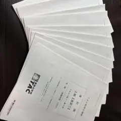 2026年最新】簿記論 上級 tacの人気アイテム - メルカリ