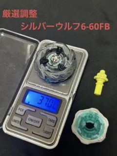 2026年最新】調整 ベイブレードの人気アイテム - メルカリ