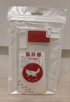 iPhoneX/XS対応 長毛にゃんこのキラキラお砂糖 グリッターケース