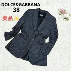 【美品】ドルチェアンドガッバーナ テーラードジャケット ストライプ ウール混 M
