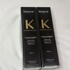ケラスターゼ クロノロジスト ユイルドパルファン&テルミック セット