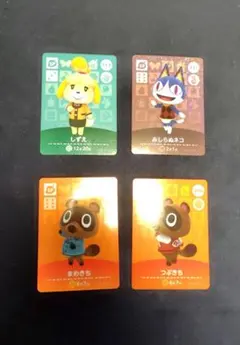 【最終値下げ】amiiboカード　しずえ＆みしらぬネコ＆まめきち＆つぶきち