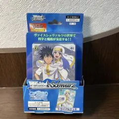 ヴァイスシュヴァルツブラウ テイルズオブシリーズ シュリンク付き未