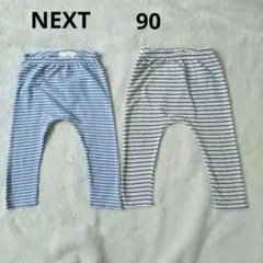 NEXTネクストベビーストライプレギンス２枚セット　ボーダーライトブルー白紺90
