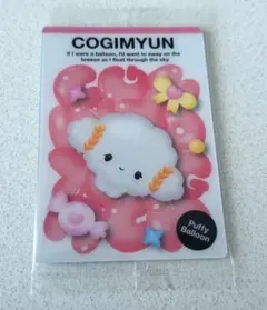 こぎみゅん サンリオキャラクターズ ウエハース