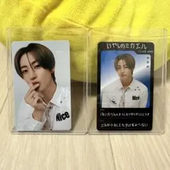 アントン 厨二病トレカセット