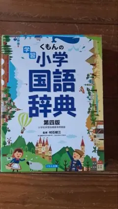 Item thumbnail for item 0b8d458f-b3fa-4a19-8969-0c342e7b8334