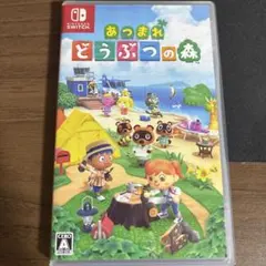 あつまれ どうぶつの森 Nintendo Switch