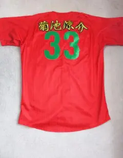 Item thumbnail for item 6d2fd43d-8f86-4c98-aec2-ed3ca8a6ee5c