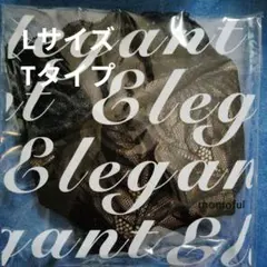 即決価格モモフル吸水ショーツレースLサイズ