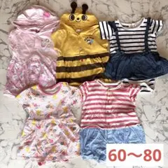 60〜80 女の子 ベビーロンパース まとめ売り