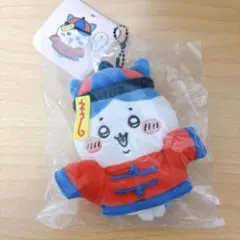 ちいかわ ハチワレ キョンシーなハチワレマスコット ナガノマーケット
