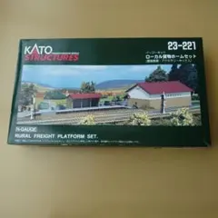 KATO 23-221 ローカル貨物ホームセット Nゲージ