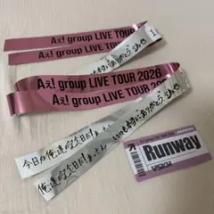 Aぇ! group Runway 銀テープ フル2本+落下物1枚セット