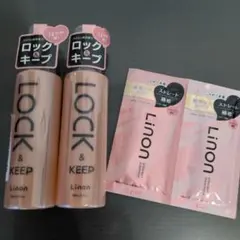 2本セット✨️ リノン ロックオイル アイロン専用オイル ホワイトフローラルのサムネイル