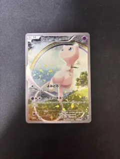 2025年最新】ミュウ cp5 017/036の人気アイテム - メルカリ