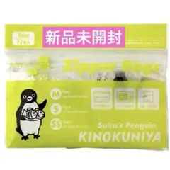 紀ノ国屋ジッパーバッグ　Suicaペンギン　ジップ袋　スイカ