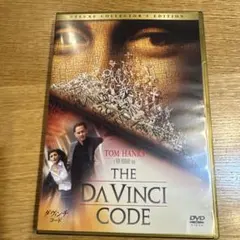 ダ・ヴィンチ・コード デラックス・コレクターズ・エディション DVD