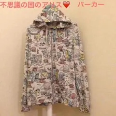 新品❤️ディズニー♡不思議の国のアリス パーカーLサイズ