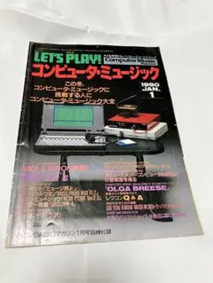 2025年最新】マイコンbasicマガジンの人気アイテム - メルカリ