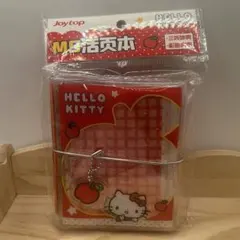 サンリオ ハローキティ M5サイズ 手帳 シール帳にも♡りんご柄③