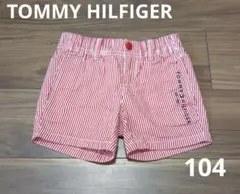 【TOMMY HILFIGER】 半ズボン 104 赤白ストライプ