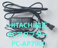 HITACHI（日立）純正ノートパソコン　ACアダプター PC-AP7900のサムネイル