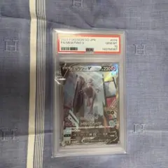 【PSA10】ミュウツーV SA 2022
