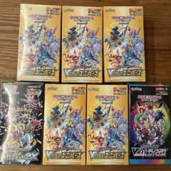 新品未開封ポケモンカード7BOXセット