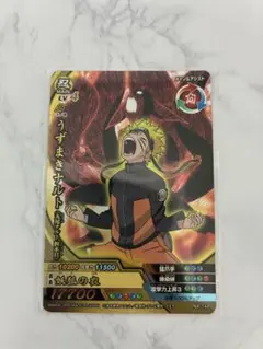 NARUTO データカードダス うずまきナルト NX-245 - メルカリ