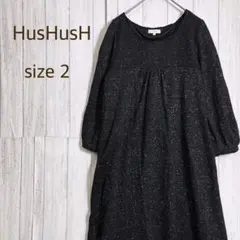 ハッシュアッシュ ワンピース M ラメ ひざ丈 七分袖 黒 体型カバー おでかけ
