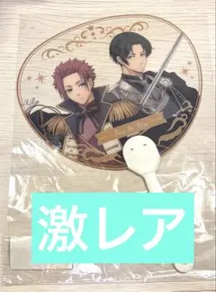 ブルーロック　糸師凛　糸師冴　noble うちわ