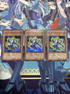遊戯王 聖王の波動 3枚セット - メルカリ