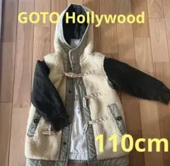 フリースジャケット クリーム×緑色 110cm