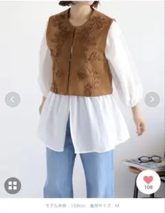 美品cepo フェイクスウェード刺繍ベスト