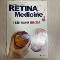 Item thumbnail for item 634a3291-71ce-45ab-9652-6f4798914c2d