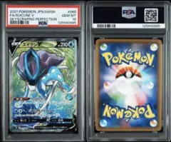 2連番PSA10】ディアルガ パルキア リバースホロ ミラー - メルカリ