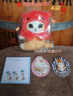 mofusand モフサンド 海洋生物 クリップぬいぐるみメンダコにゃん