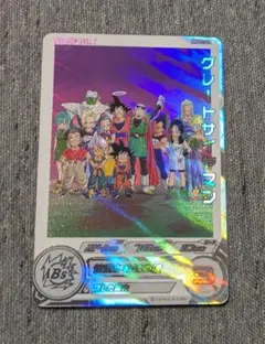 2026年最新】グレートサイヤマン mm4-027の人気アイテム - メルカリ