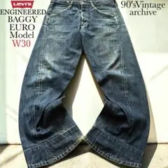 初期ユーロ Levi's Engineered 立体裁断 シンチバック501XX - メルカリ