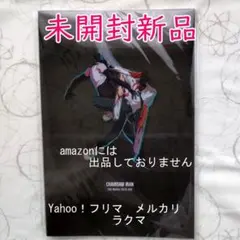 劇場版 チェンソーマン レゼ篇　パンフレット　未開封新品