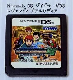 Nintendo DS ゾイドサーガDS レジェンドオブアルカディア TOMY