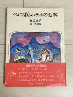 Item thumbnail for item fd38f2cc-e738-44e5-a991-8a3f2272797c