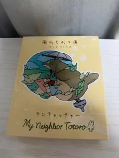 【完売品】耳をすませば サンキャッチャー スタジオジブリ スタジオ ジブリグッズ/耳をすませば】 サンキャッチャー エルフ