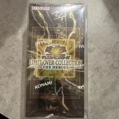 遊戯王 リミットオーバーコレクション 新品 未開封シュリンク付き1BOX