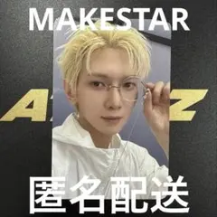 ATEEZ アチズ トレカ makestar ヨントン シドニー - メルカリ