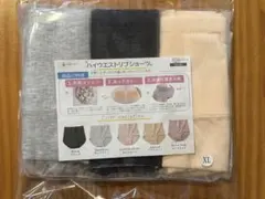 まる様 リクエスト 2点 まとめ商品